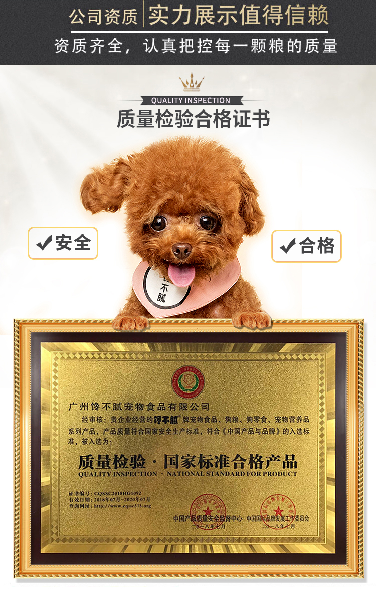 什么狗粮比较好性价比高测评,巅峰狗粮和比乐狗粮哪个好