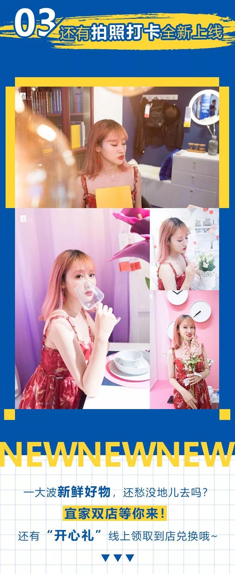 天津宜家哪个店新开的,天津宜家双店开业