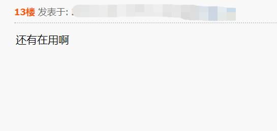 “动车一响，汽车下岗”？我们探访了厦门的六个汽车站，发现……