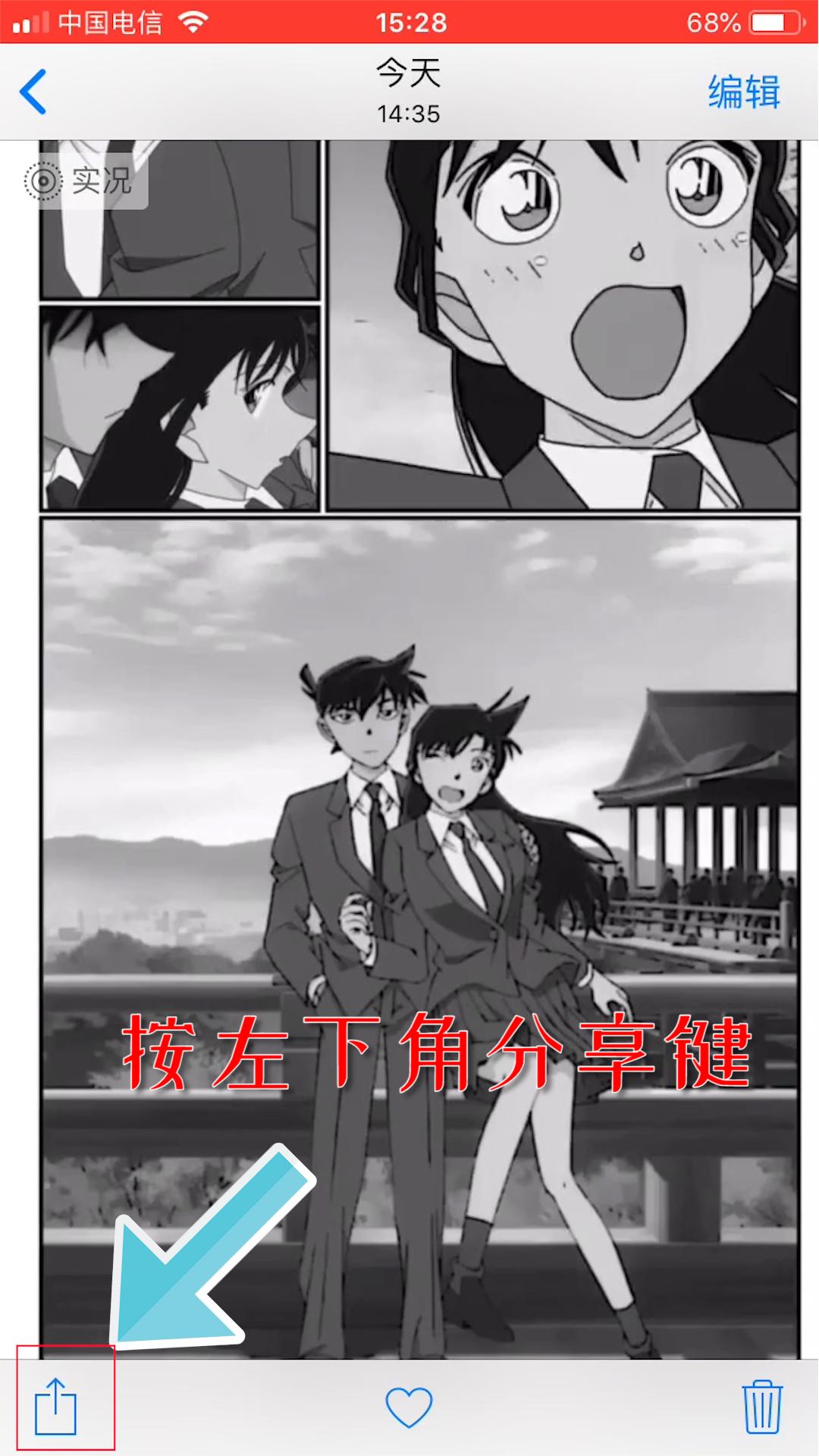 抖音下载的动态壁纸怎么设置手机,怎么把抖音视频设置成动态壁纸