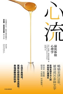 听书樊登读书,听樊登讲论语有感