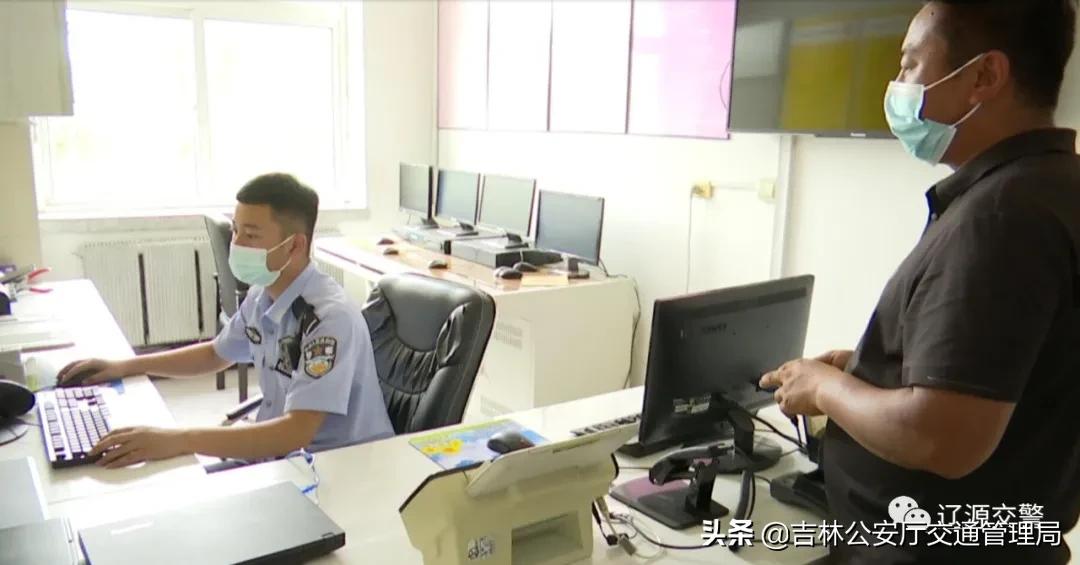 辽源东丰交警支队,辽源东丰县交警大队