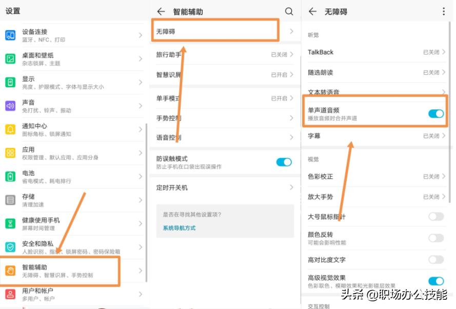 华为mate40pro虚拟音量怎么调,华为手机设置声音大怎么设置