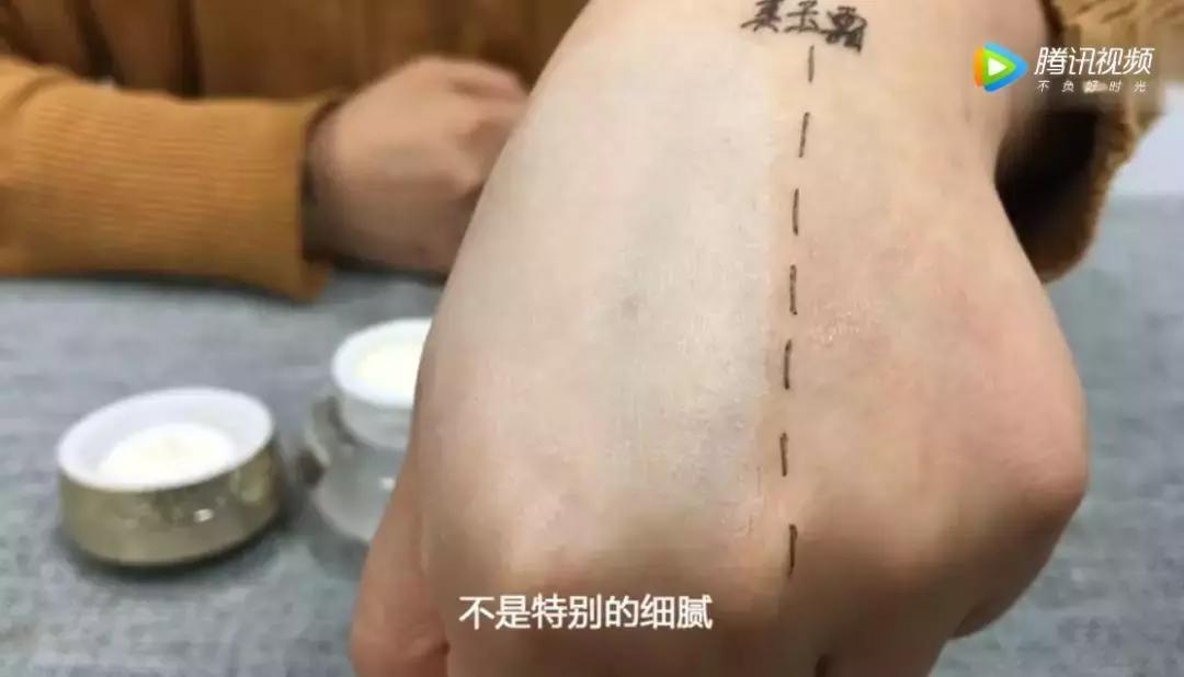 素颜霜和贵妇霜哪个更好,测评克丽缇娜洁肤霜