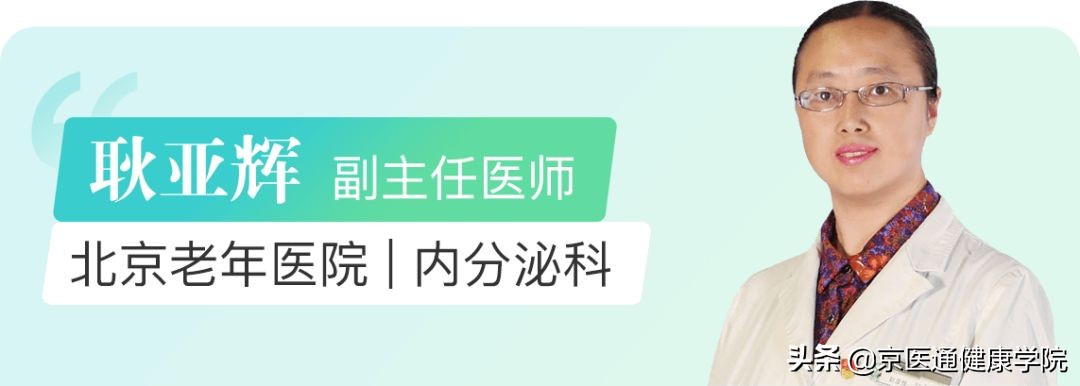 各科医生给出疫情期间最重要的100条医嘱，每个人都应该听听