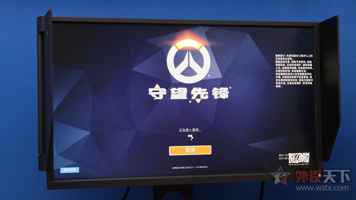 电竞显示器响应时间0.03,电竞显示器fps模式参数