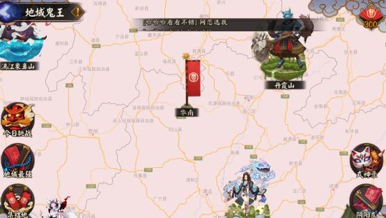 八门完整版免费,阴阳师新手怎么过魂八