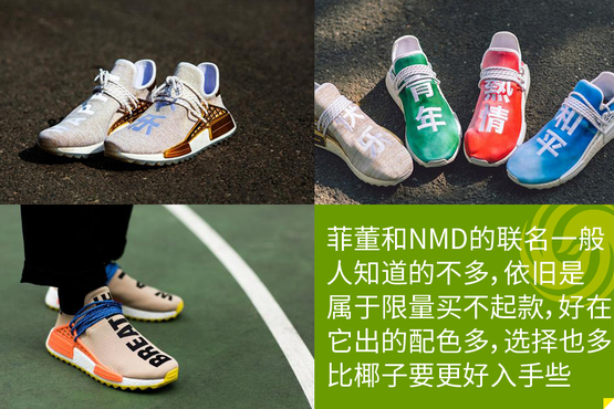 汽车联名款运动鞋,汽车品牌联名运动鞋