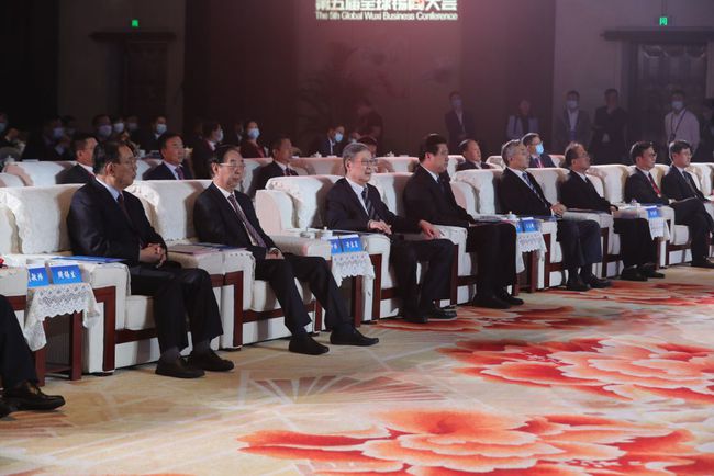 全球锡商大会直播,锡商大会签约项目