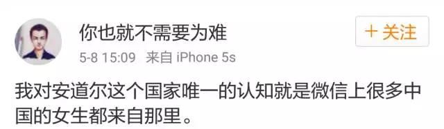 为什么微信地区很多人用安道尔,为什么很多人微信地址写安道尔