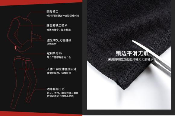 爆款保暖内衣男七匹狼,保暖内衣男款棉七匹狼