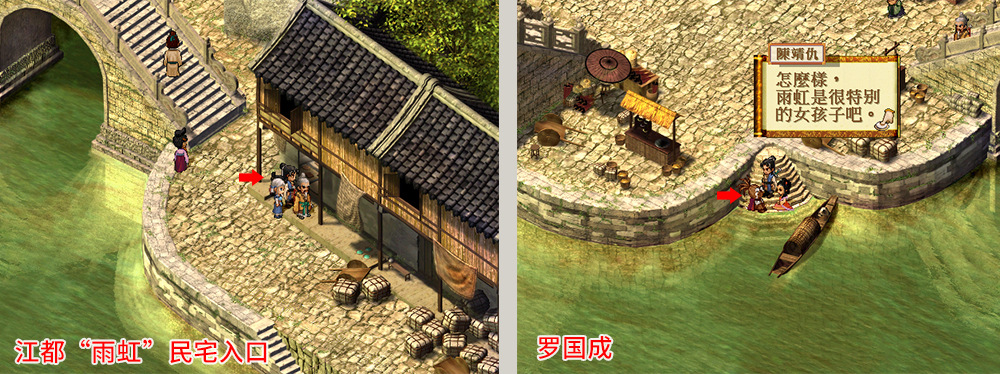 轩辕剑之天之痕domo成员在哪,轩辕剑3外传天之痕全剧情存档