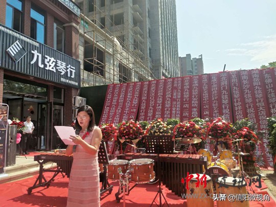 助力音乐梦想,信阳羊山琴行