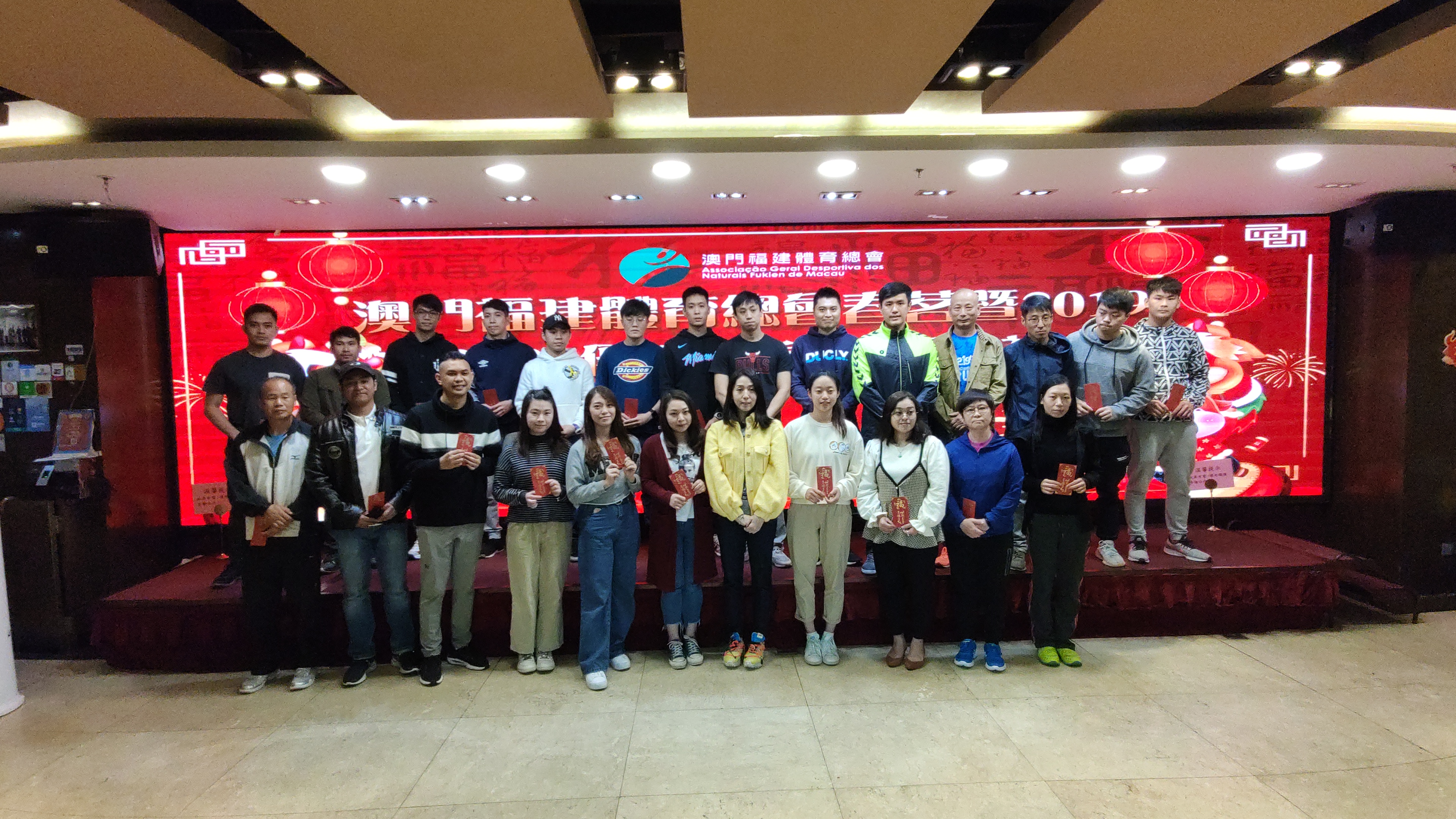 澳门福建体育总会宴会,澳门福建体育总会副会长