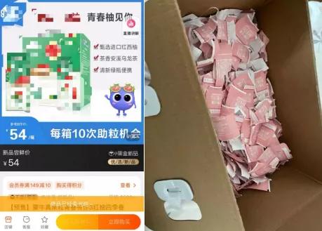 饭圈文化里面的粉丝,饭圈pua