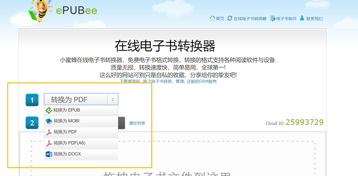 掏空家底分享,掏空家底的干货