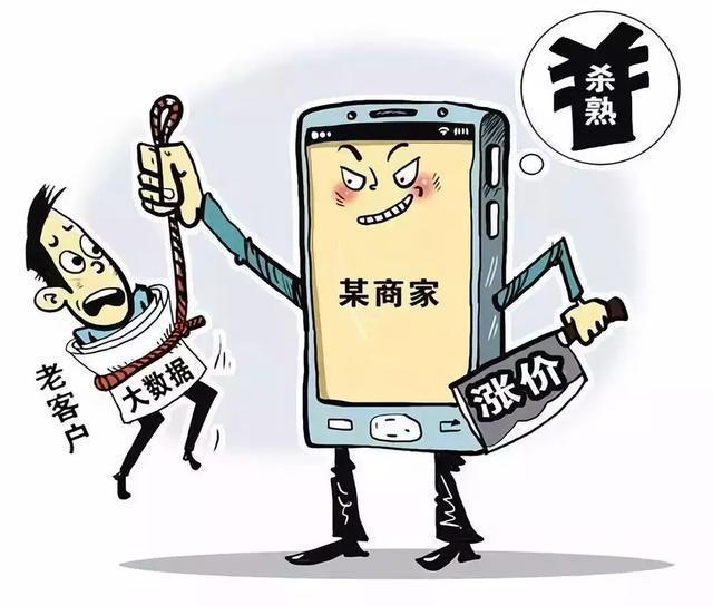 电商法以前微商犯法吗,微商电商法