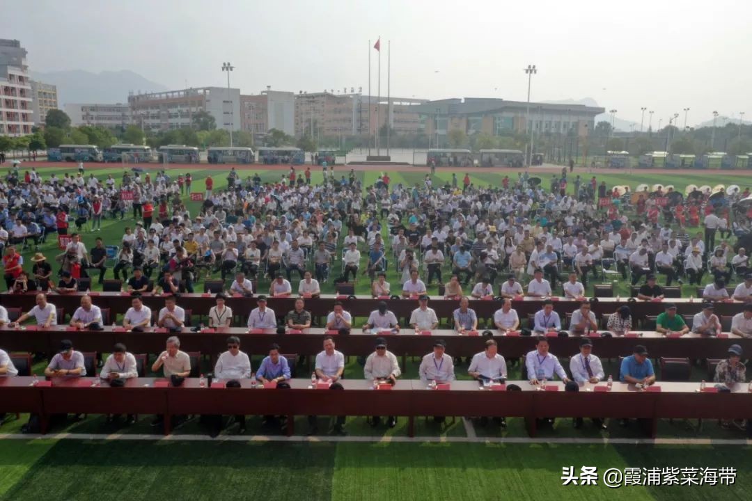霞浦山地马拉松赛鸣枪,霞浦三沙马拉松
