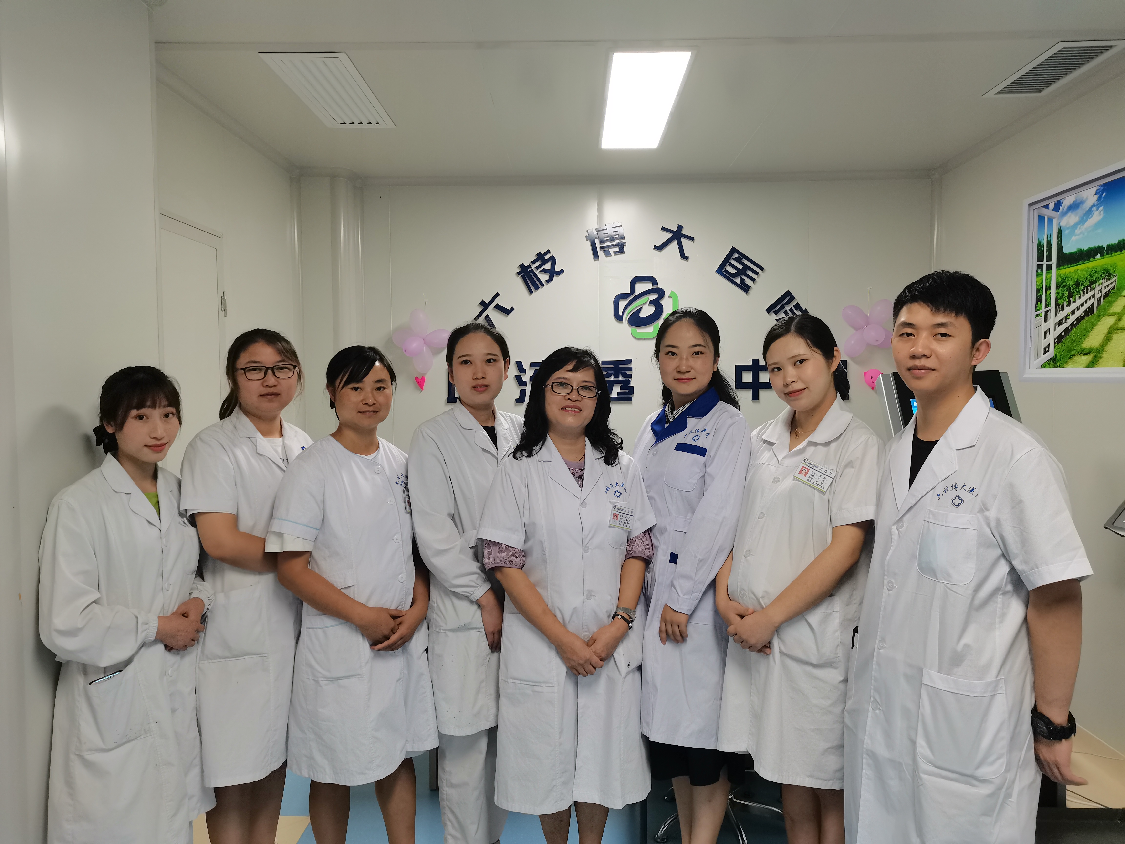 六枝特区博大医院简介,六盘水六枝特区博大医院