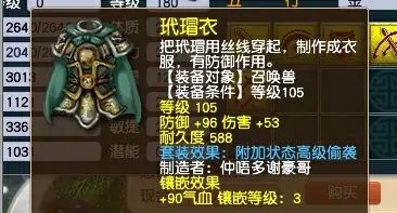 梦幻西游排名靠前的超级神兽,梦幻西游目前神兽价格一览表