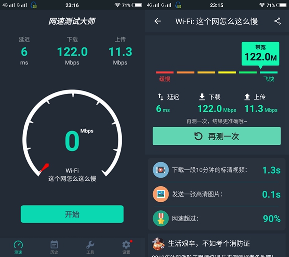 360家庭防火墙路由器v5s安盾系列,360家庭防火墙路由器t5g功能扩展