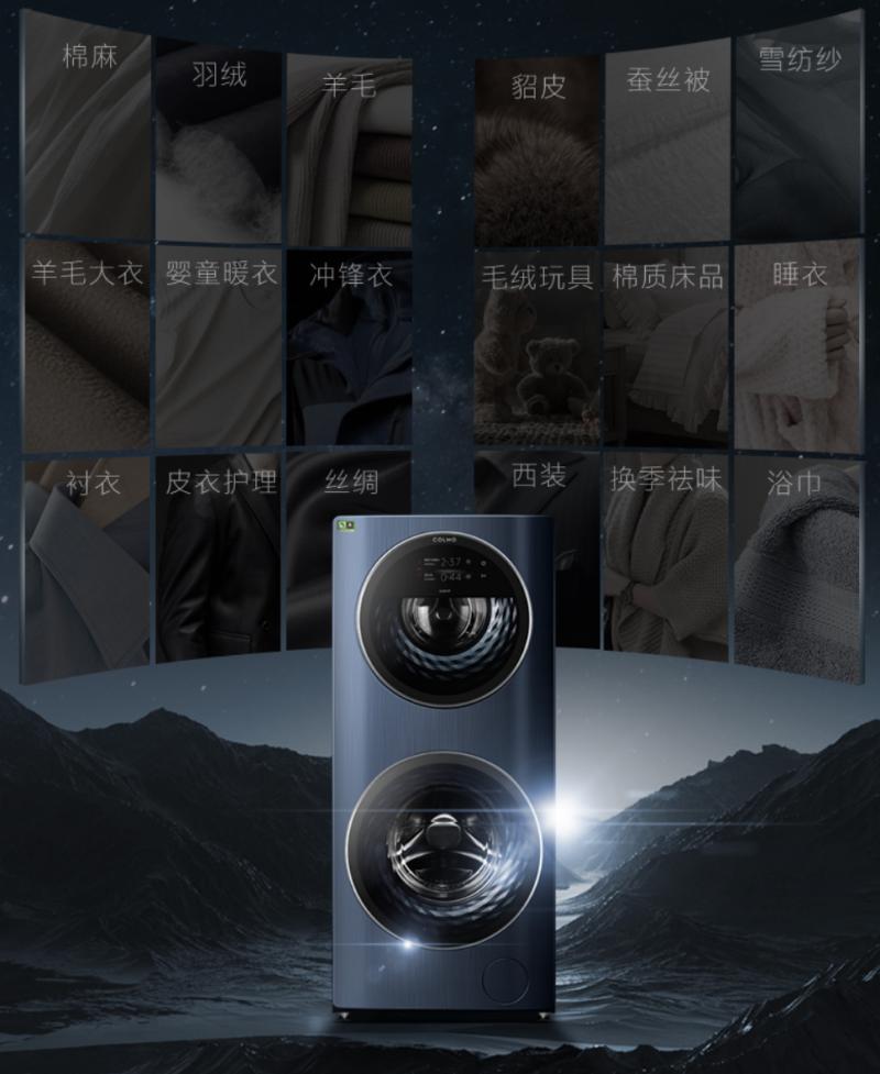 colmo子母太空舱15t和15e区别,colmo子母舱清洗