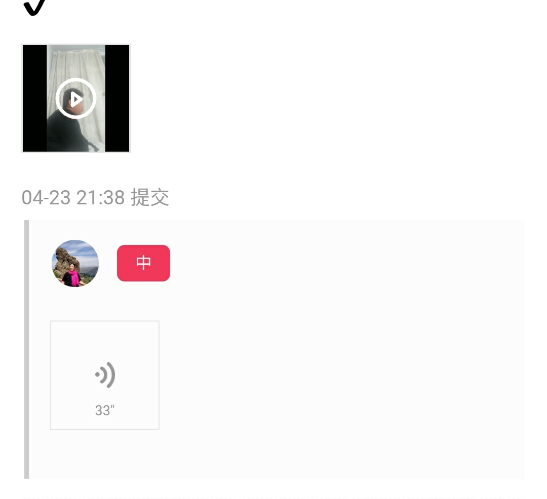 《望岳》40个字，学生就读错4个。这让我思考：语文的根在哪里？