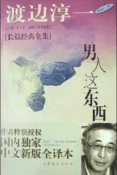 男人出轨后讨好老婆做家务,男人出轨后回家天天做家务