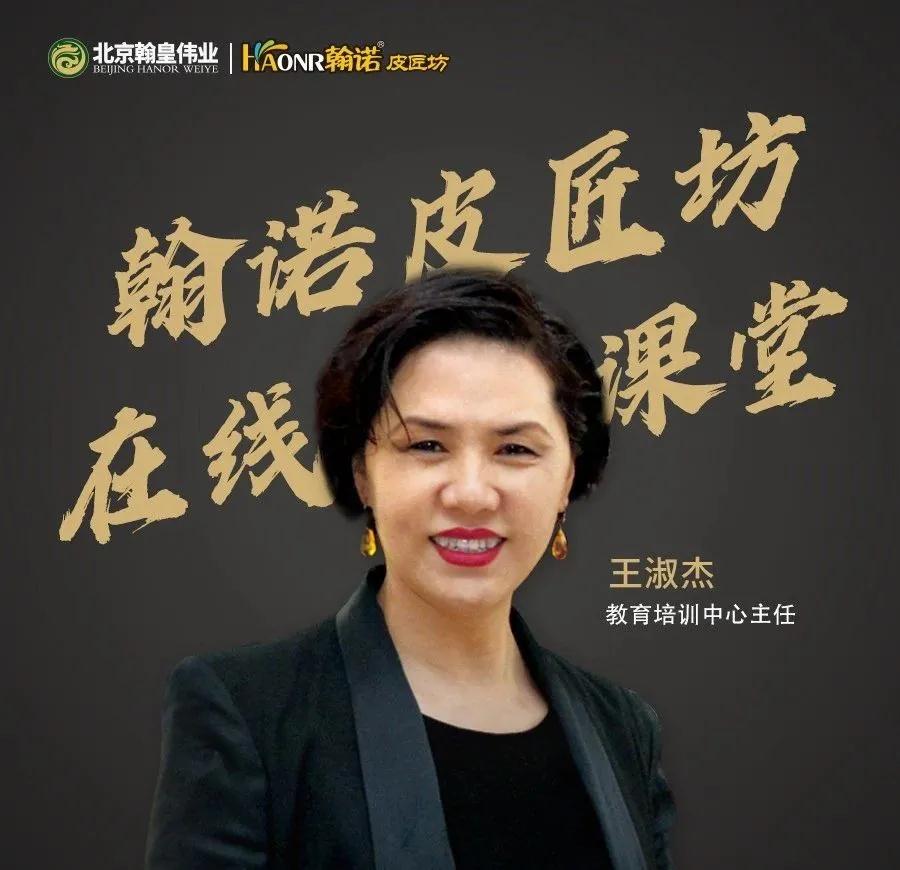 翰诺皮匠坊优惠,翰诺皮匠坊效果图