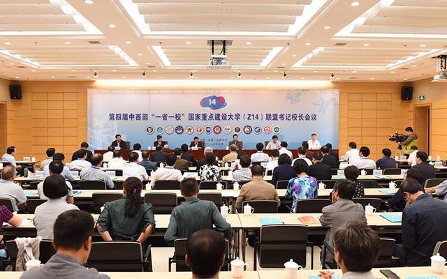 浙大郑强教授新身份出任这所211大学书记，网友：这所大学有福了