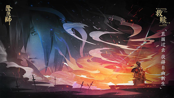 阴阳师华为版桌面,阴阳师华为手机