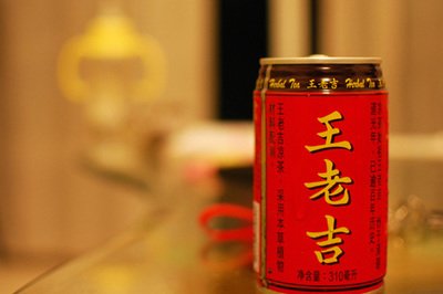 王老吉饮料市场营销策划方案,王老吉饮品营销方案