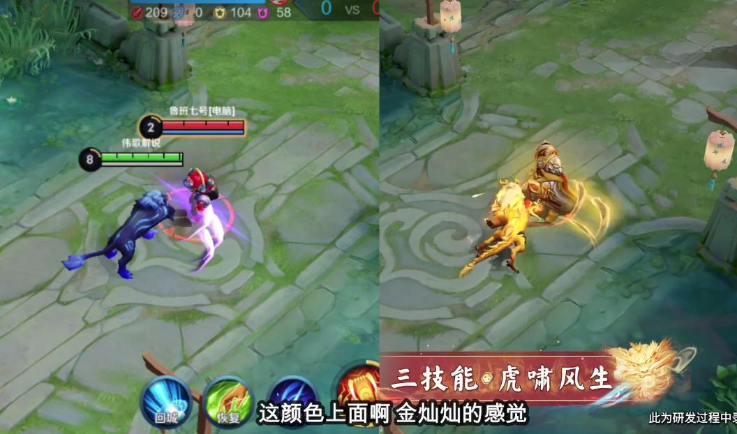 王者荣耀李小龙和梅西,王者荣耀李小龙和梅西对比