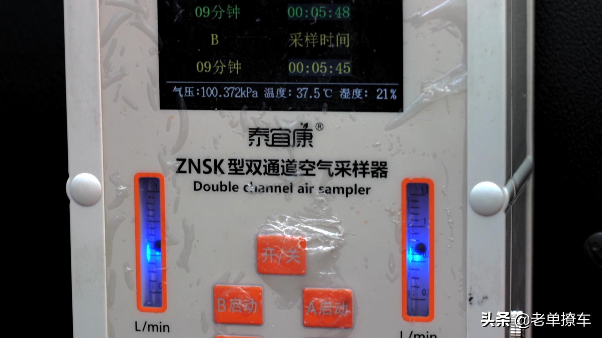 车内除甲醛*剂喷**是否有效？治理前后对比实验