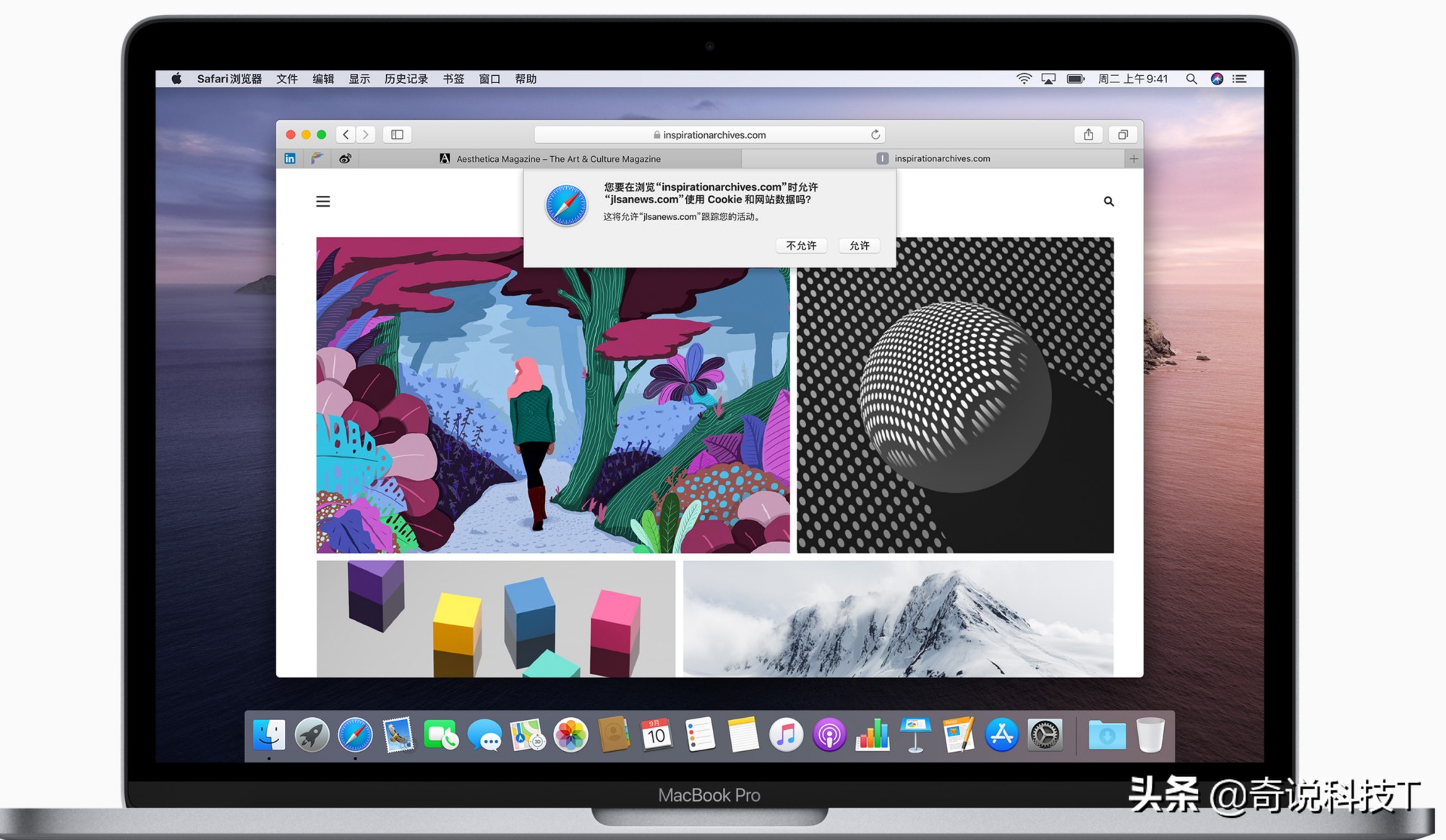 五大浏览器四大内核指的都是什么,五大浏览器及四大内核edge