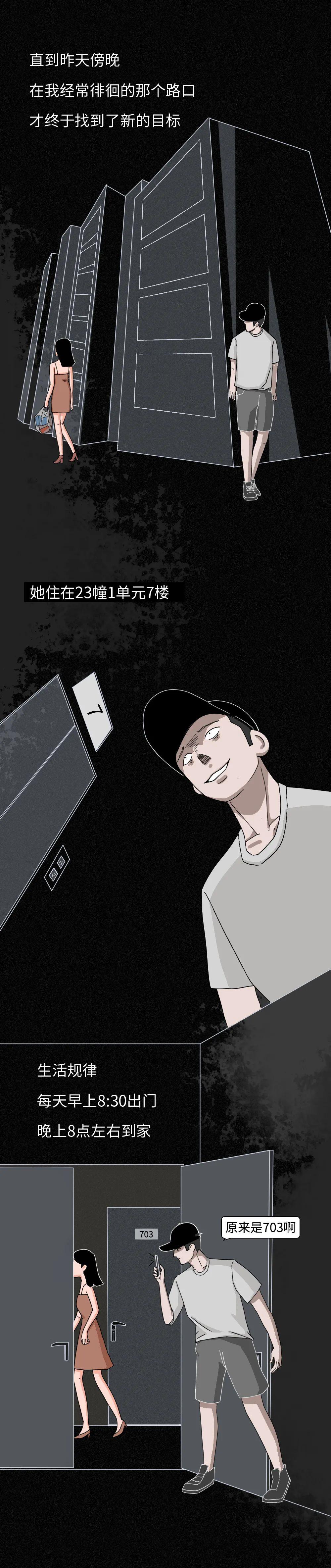 日本独居女性被犯罪分子盯上,独居女生被邻居色狼盯上怎么办