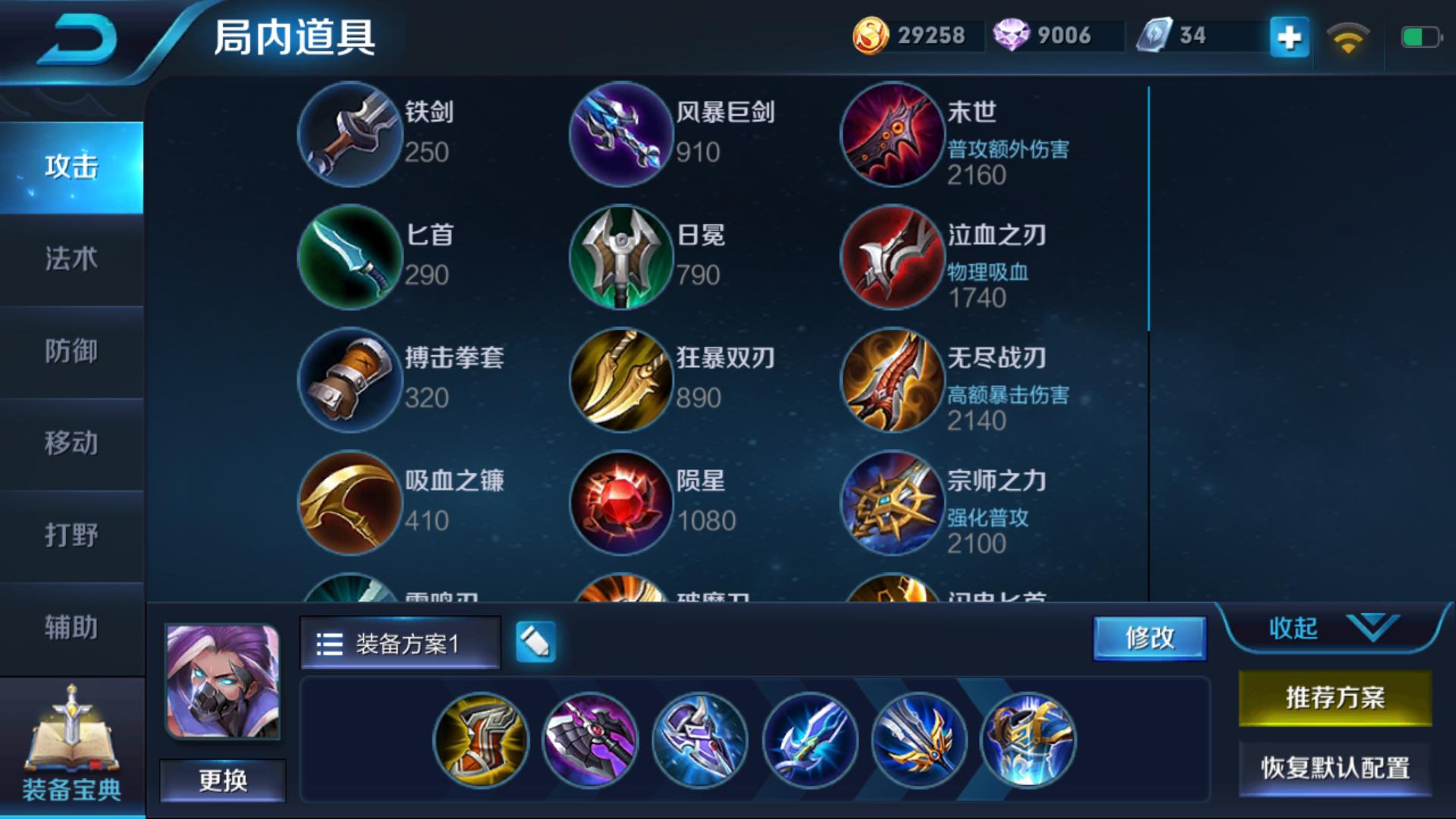 王者荣耀新版本李信思路,王者荣耀李信新赛季弱化流打法