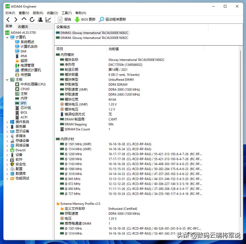 映泰主板b550m评测,映泰主板bios高级模式