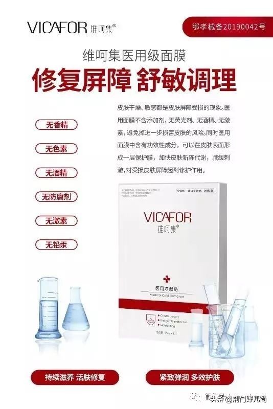 皮肤特别好的女人,皮肤好的女生都做对了哪些事