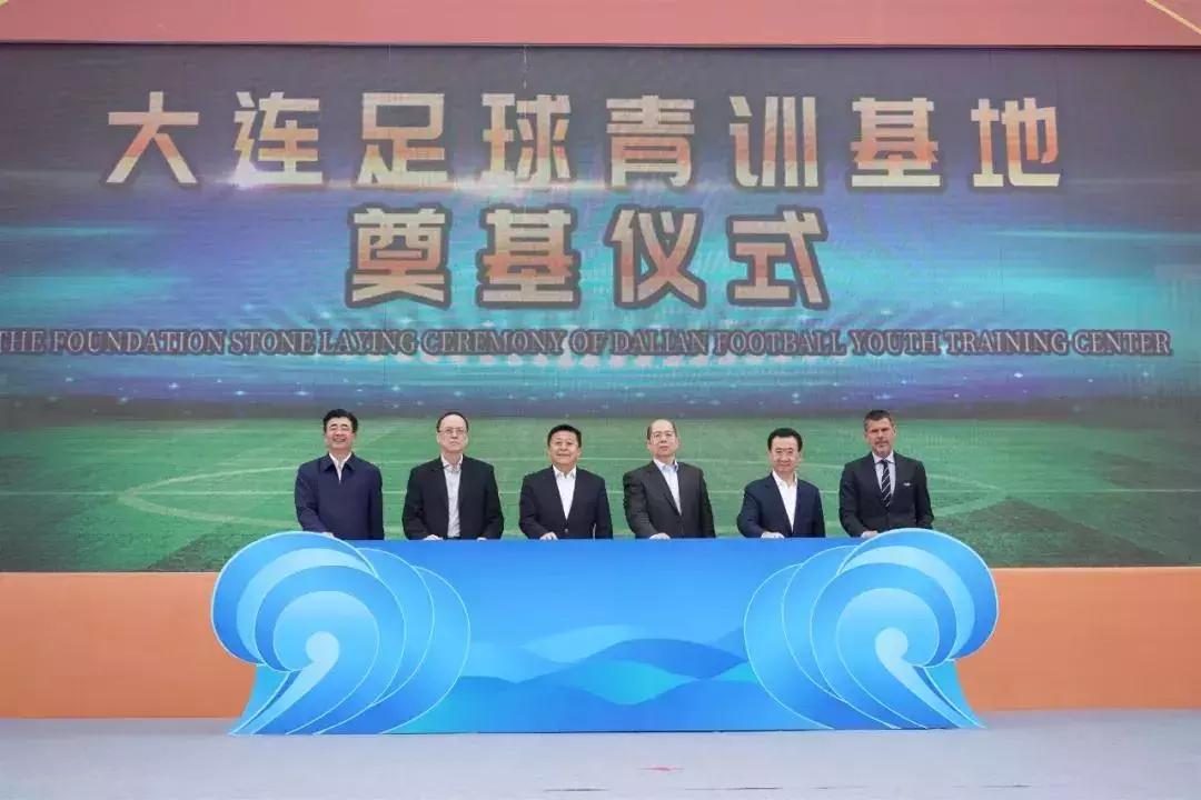 王健林退出万达足球俱乐部了吗,王健林万达红旗合作