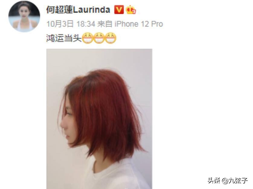 从“山楂树之恋”到“不速来客”，“豪门女婿”窦骁都经历了什么