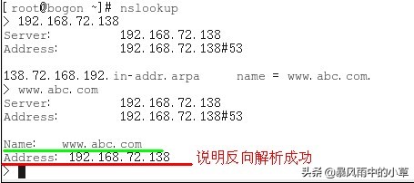 linux环境下如何搭建服务器,linux环境下配置python环境