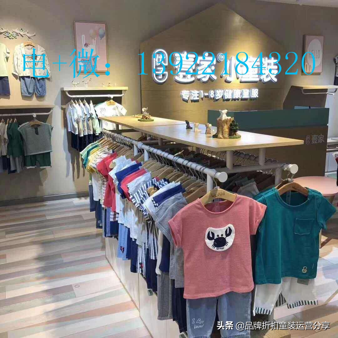 童装加盟是真是假,优子壹家童装品牌招商加盟优势