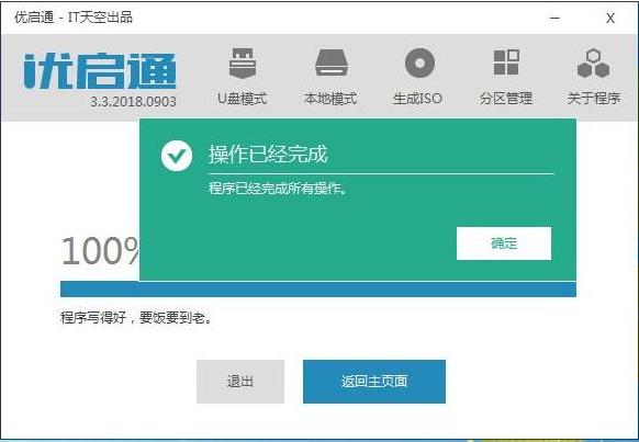 u盘安装windows7win10双系统,怎么用u盘安装windows11更新版本