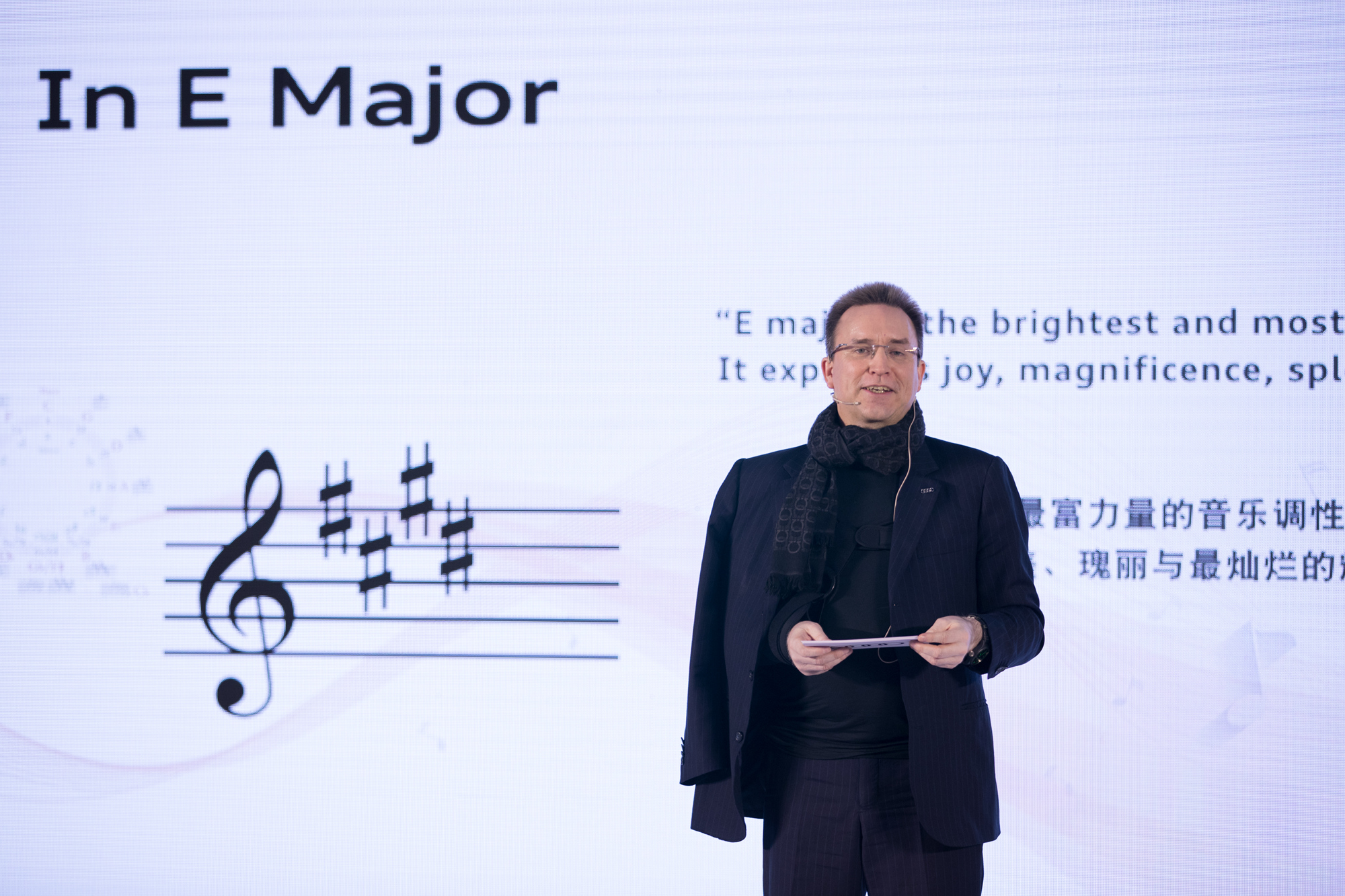 奥迪音乐节,奥迪在人民大会堂的发布会