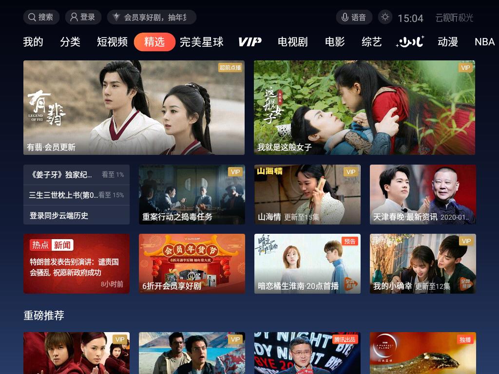 明基e520投影仪白天效果,明基投影仪e520对比e540