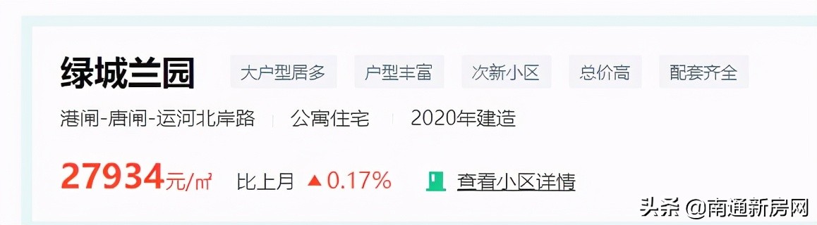 南通融信澜宸封阳台,绿城封阳台多少钱一平