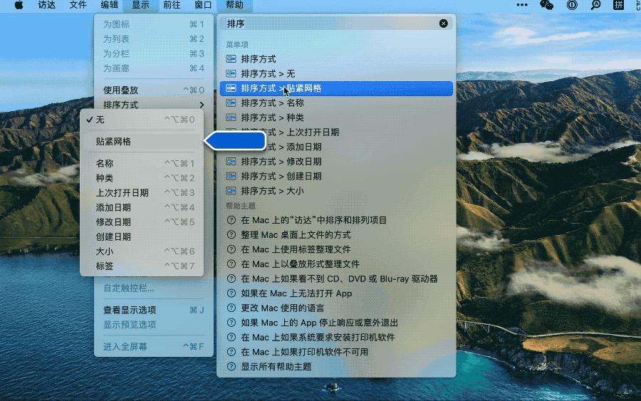 新手小白快速了解mac电脑,新手怎么认识macd
