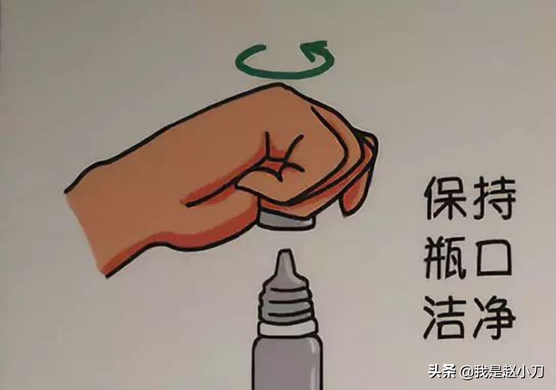滴阿托品眼药水的正确方法,儿童滴冷藏眼药水的正确方法