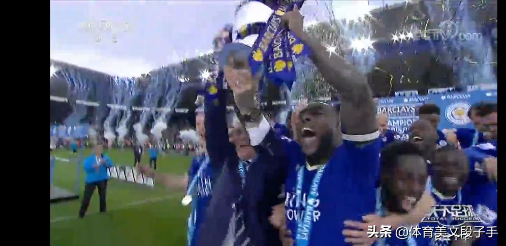 天下足球文案100句,天下足球经典文案黄金十年